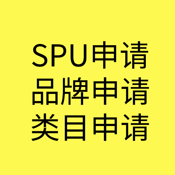 通渭类目新增